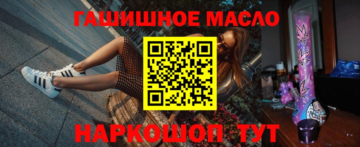ТГК вейп  Вход с VPN  Дистиллят ТГК вейп с тгк  Соль-Илецк 