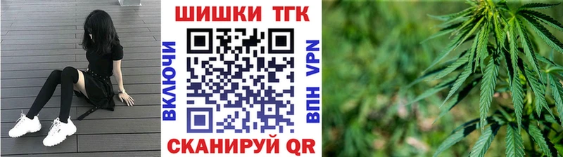 Конопля Amnesia Соль-Илецк