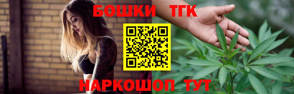 Каннабис Bruce Banner  Каннабис White Widow  Соль-Илецк  Каннабис VHQ  Вход с VPN 